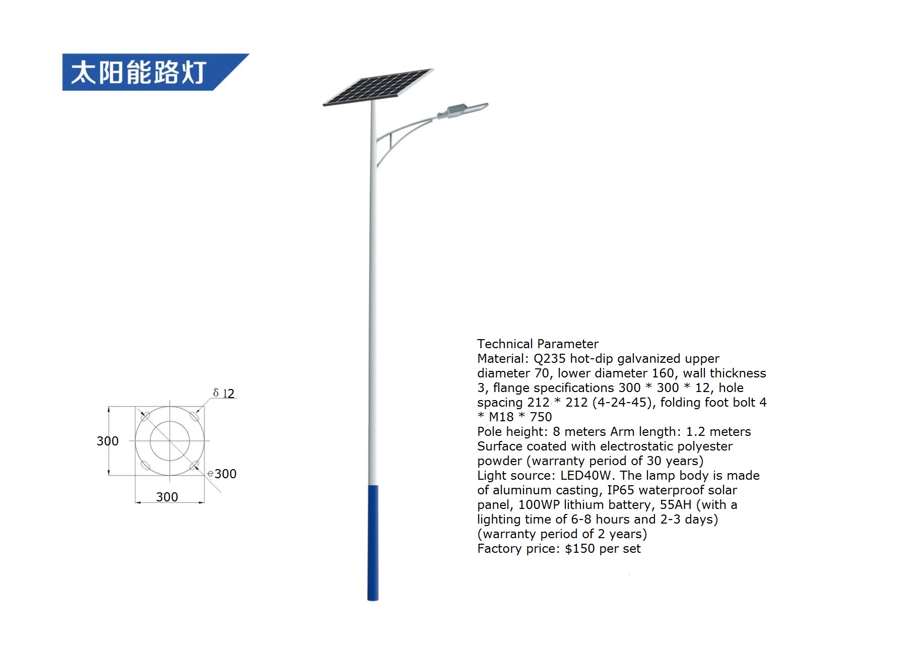 Outdoor Lighting Controller - Outdoor Waterproof LED Solar Street Light