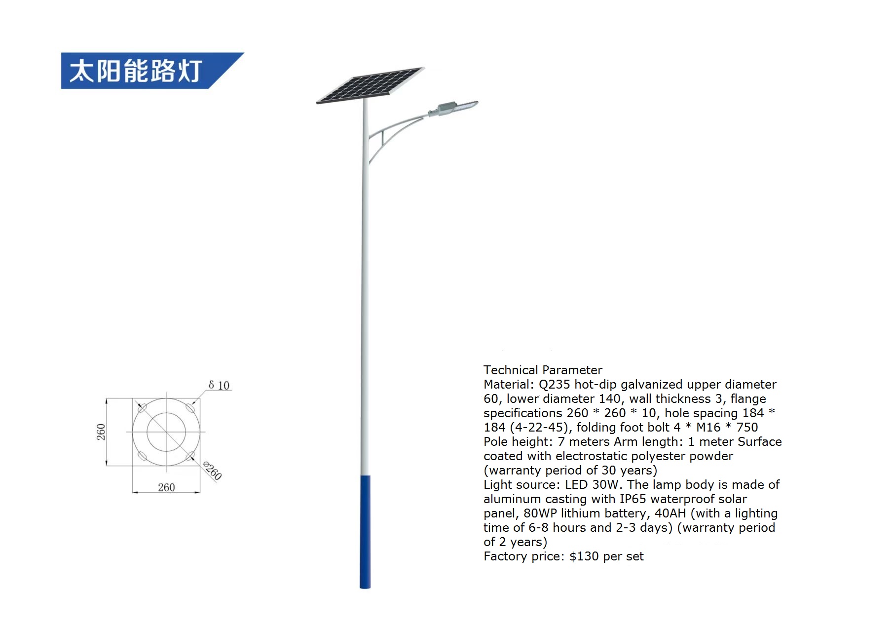 Outdoor Waterproof LED Solar S - Outdoor Lighting Controller 评论和价格